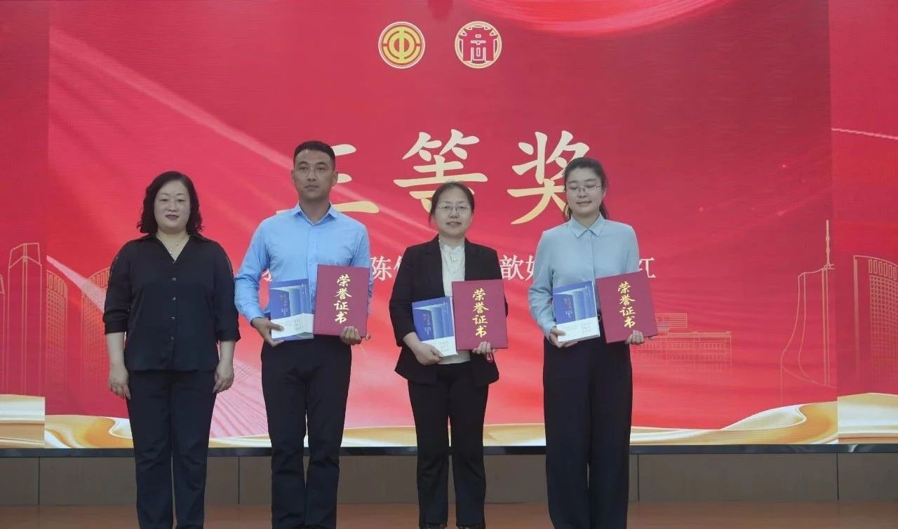 喜报 | 祝贺凯时尊龙智能科技集团纪国红女士在安徽省财贸轻纺烟草工会，，举办的 “书香润心・阅见美好” 读书分享演讲会上 荣获三等奖
