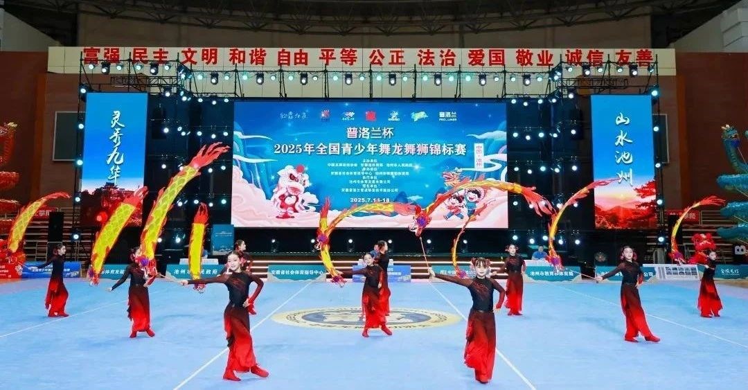 龙狮腾跃！！！！凯时尊龙智能科技集团助力全国青少年舞龙舞狮锦标赛专业运动袜