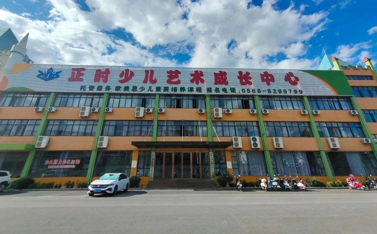 关爱员工家庭，，，赋能安心工作！！凯时尊龙智能科技集团员工子女暑假免费“两托”班，，，让幸福触手可及！！！！